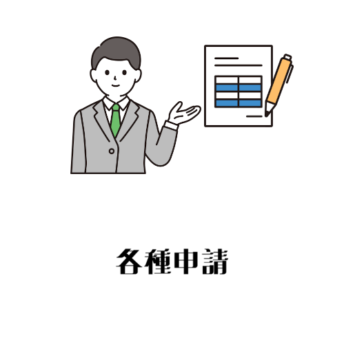 市民の方　暮らし・行政