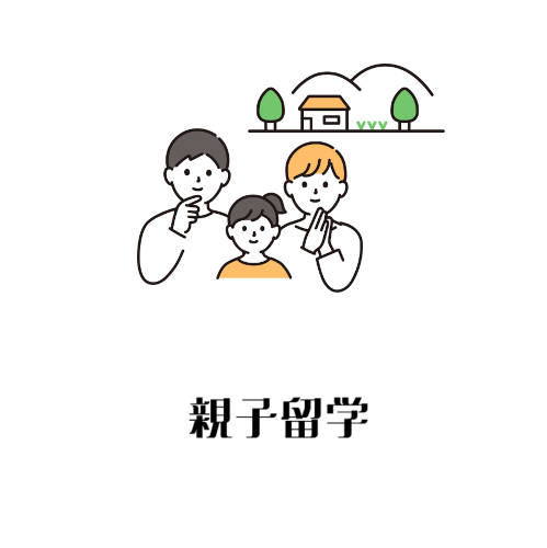 観光の方 観光スポットなど