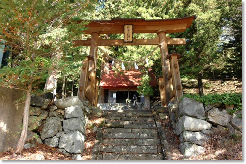 新海神社